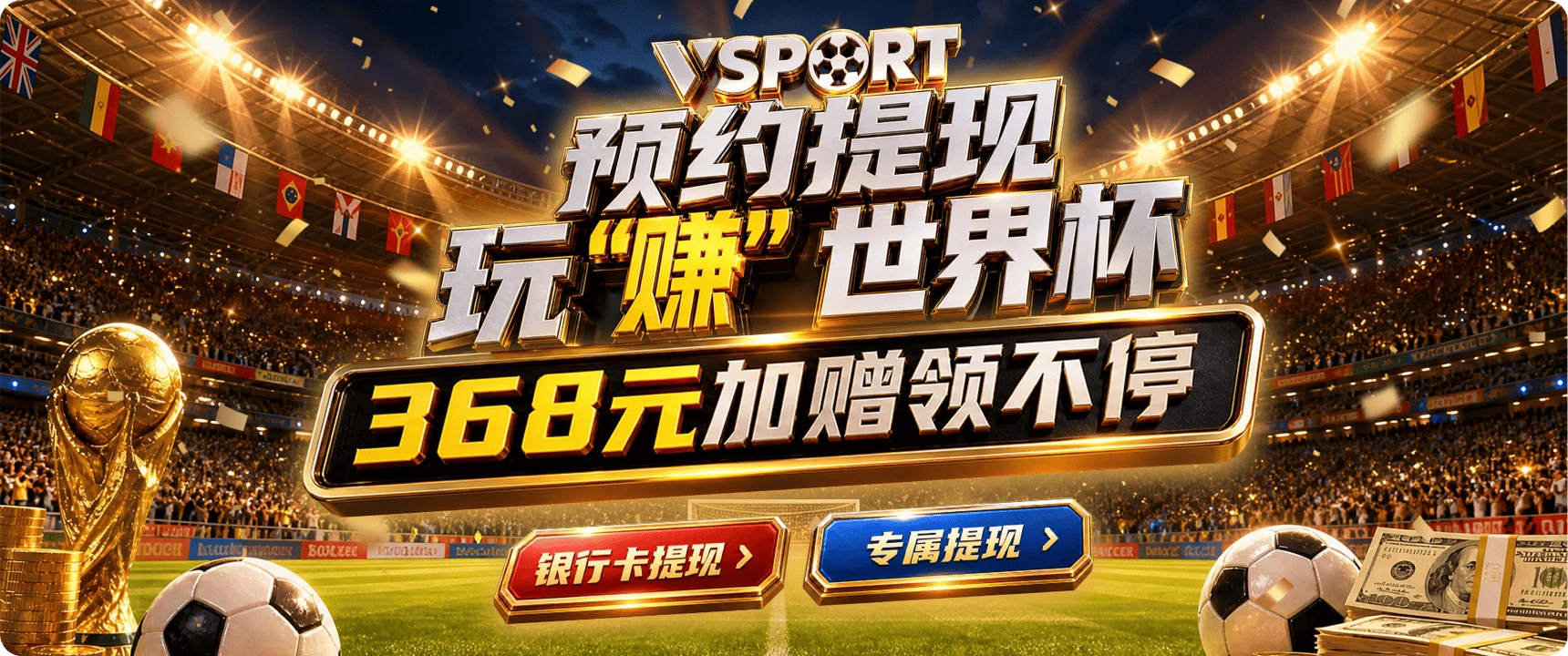 V体育APP服务说明